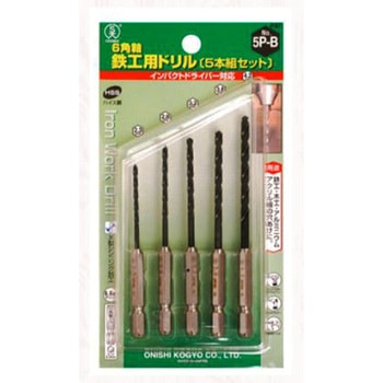 鉄工用ドリル(六角軸/HSS)5本組 EA824CPシリーズ エスコ
