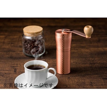 銅製珈琲挽き 槌目 川崎合成樹脂