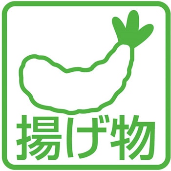 ふわっとトング(ユーティリティトング) 田辺金具