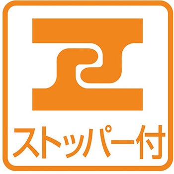 抗菌耐熱ストッパー付マルチトング 田辺金具