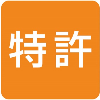 炒めものトング(やきそばトング) 田辺金具