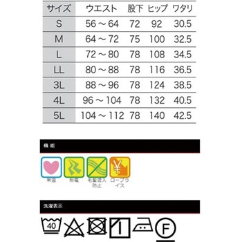 男女共用混入だいきらい総ゴム・裾口ジャージパンツ FX70967Jシリーズ サンエス