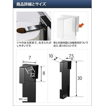 ペーパーホルダー EA929APシリーズ エスコ