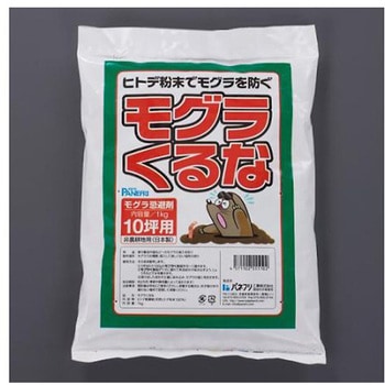 1kg モグラ忌避剤 モグラくるな アズワン