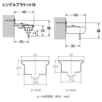 カーテンレールセット(伸縮式/静音) EA970KAシリーズ エスコ