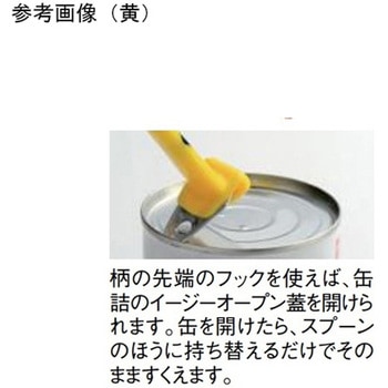 オープナー付にゃんこスプーン 田辺金具