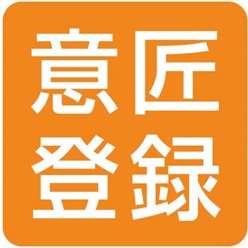 マルチグリルトング(小) 田辺金具