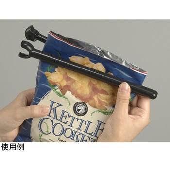 パッククリップ(2P)モノトーン イノマタ化学