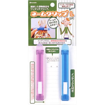 ネームクリップ イノマタ化学
