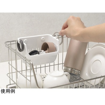 小物用水切り ホワイト - イノマタ化学