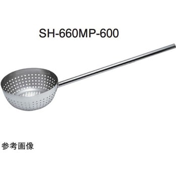18-8共柄穴明ひしゃく 口付(ハンドル全周溶接)3.5L SH-660MPシリーズ SUGICO(スギコ)