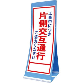 ATS-9C �G�A�X���[�T�C��(�v���_���Ŕ�) �������� �g�[�O���S�H�� �H�����ɂ��Б����ݒʍs �c1560mm��550mm  ATS-9C 63881013