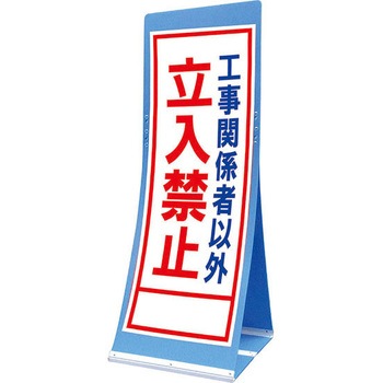 ATS-22A �G�A�X���[�T�C��(�v���_���Ŕ�) �������� �g�[�O���S�H�� �H���֌W�҈ȊO�����֎~ �c1560mm��550mm  ATS-22A 63881178