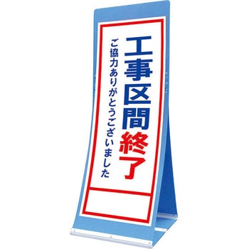 ATS-25C �G�A�X���[�T�C��(�v���_���Ŕ�) �������� �g�[�O���S�H�� �H����ԏI�� �c1560mm��550mm  ATS-25C 63881205