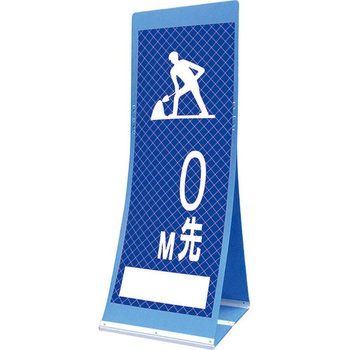 エアスルーサイン(プラダン看板) プリズム反射 トーグ安全工業