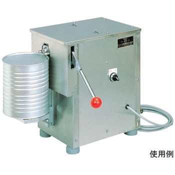 電動缶切機 イシダ厨機