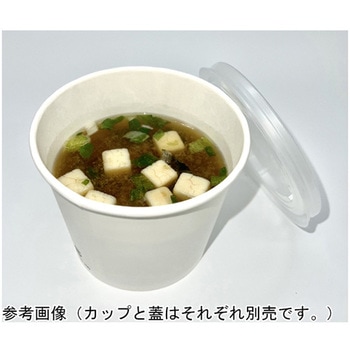 蓋 2000個入 アヅミ産業
