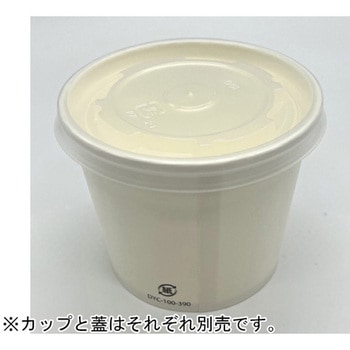 蓋 2000個入 アヅミ産業