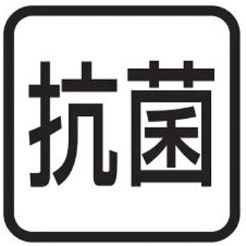ごはんがつきにくいしゃもじ KWシリーズ 千羽鶴印(エンテック)