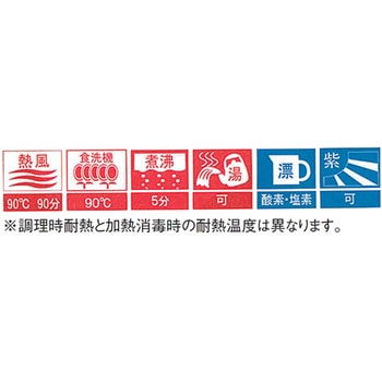 スーパー耐久 エンマ棒 スリムタイプ XONシリーズ ハセガワ