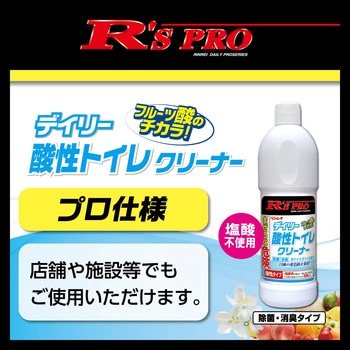 デイリー酸性トイレクリーナー 酸性 800mL リンレイ