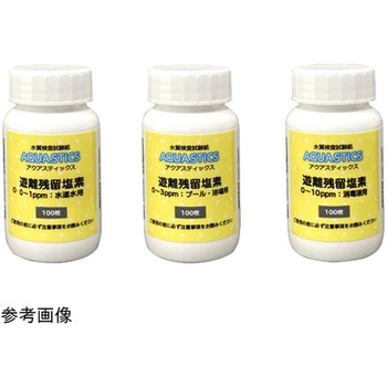 水質検査試験紙 AQUA STICS 遊離残留塩素 ADVANTEC