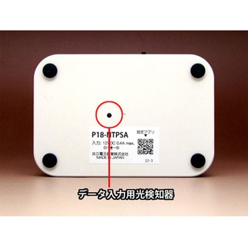 超高精度水晶式時刻送信機 共立電子産業