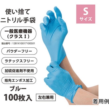 モデルローブ No.940 ポリエチレン使いきり手袋 100枚×24箱 エステー