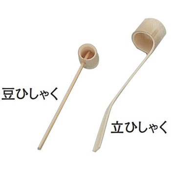 竹製 豆ひしゃく 萬洋