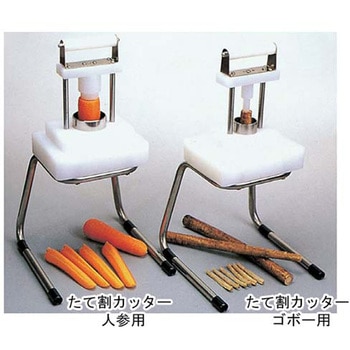 たて割カッター - 平野製作所
