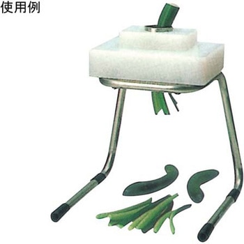 きゅうりカッター KYシリーズ 平野製作所