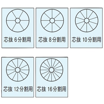 きゅうりカッター替刃 平野製作所