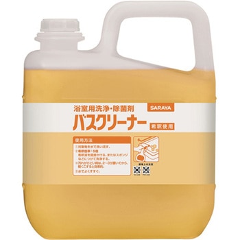 バスクリーナー 5kg 3本入 SARAYA(サラヤ)