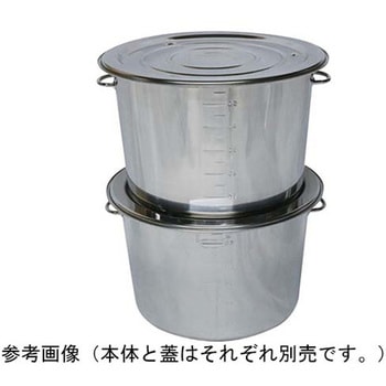 18-8 テーパー容器本体 SUGICO(スギコ)