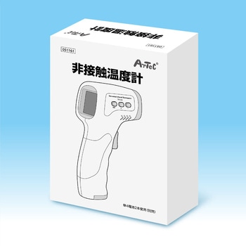 非接触温度計 - アーテック[学校教材・教育玩具]