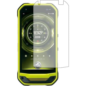 液晶保護フィルム 京セラ TORQUE G03 ブルーライトカット(反射防止) 互換品 メディアカバーマーケット