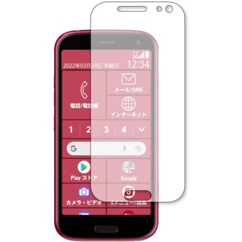液晶保護フィルム 富士通 らくらくスマートフォン F-52B ブルーライトカット(反射防止) 互換品 メディアカバーマーケット
