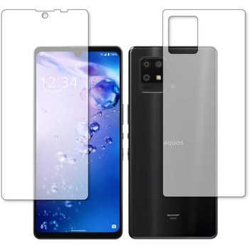液晶保護フィルム Sharp AQUOS zero6 (SHG04・A102SH) [両面セット] ブルーライトカット(反射防止) 互換品 メディアカバーマーケット