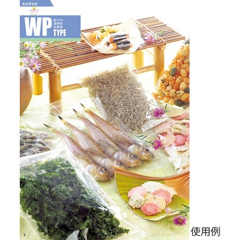 合掌袋 OPP40 WPシリーズ メイワパックス