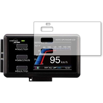 液晶保護フィルム Daytona MOTO GPS RADAR 4 高硬度9H 互換品 - メディアカバーマーケット