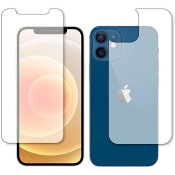 液晶保護フィルム Apple iPhone 12 mini 両面 高硬度9H 互換品 メディアカバーマーケット