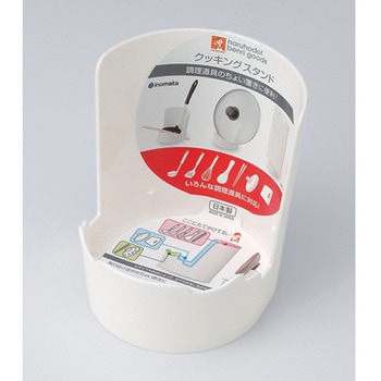 クッキングスタンド ホワイト イノマタ化学