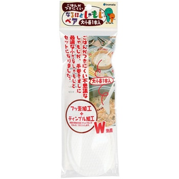 なるほどしゃもじペア イノマタ化学