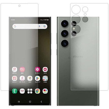 液晶保護フィルム Samsung Galaxy S23 Ultra [ 両面用 2枚セット ] 高硬度9H ブルーライトカット 互換品 メディアカバーマーケット