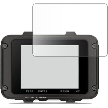 液晶保護フィルム GARMIN Foretrex 801 高硬度9H ブルーライトカット 互換品 メディアカバーマーケット