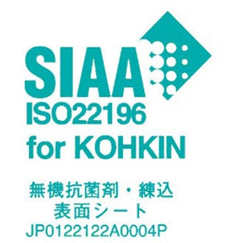 抗菌ポリエチレン かるがるまな板SDK/標準タイプ(両面シボ付) SDK25シリーズ ハセガワ