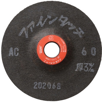 ファインタッチ - ニューレジストン