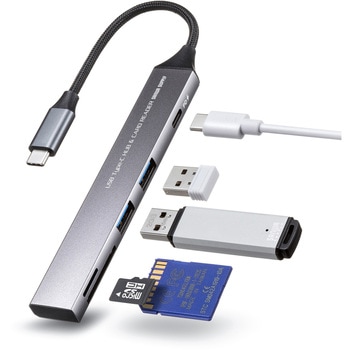 USBハブ USB 5Gbps カードリーダー付き サンワサプライ