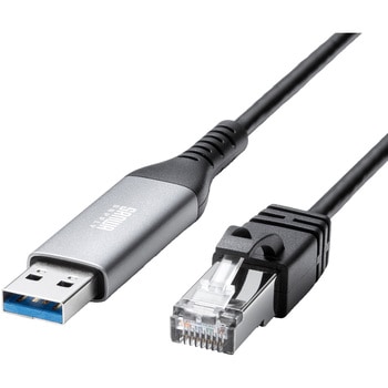LAN変換ケーブル CAT6 RJ-45/USB A サンワサプライ