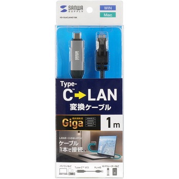 LAN変換ケーブル CAT6 RJ-45/USB TypeC サンワサプライ